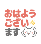 デカ文字♡ねこさん付きスタンプ（個別スタンプ：7）