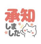 デカ文字♡ねこさん付きスタンプ（個別スタンプ：8）