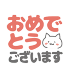 デカ文字♡ねこさん付きスタンプ（個別スタンプ：9）