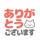 デカ文字♡ねこさん付きスタンプ（個別スタンプ：15）