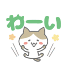 デカ文字♡ねこさん付きスタンプ（個別スタンプ：19）