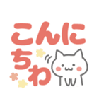 デカ文字♡ねこさん付きスタンプ（個別スタンプ：21）