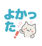 デカ文字♡ねこさん付きスタンプ（個別スタンプ：22）