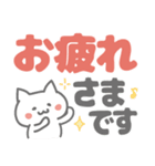 デカ文字♡ねこさん付きスタンプ（個別スタンプ：24）