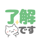 デカ文字♡ねこさん付きスタンプ（個別スタンプ：26）