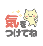 デカ文字♡ねこさん付きスタンプ（個別スタンプ：29）