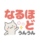 デカ文字♡ねこさん付きスタンプ（個別スタンプ：32）