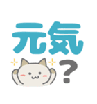 デカ文字♡ねこさん付きスタンプ（個別スタンプ：37）