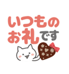 デカ文字♡ねこさん付きスタンプ（個別スタンプ：39）