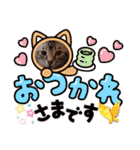 フィガロ＆チロル（個別スタンプ：14）