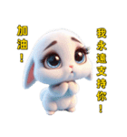超かわいいうさぎの日常表現、挨拶、祝福2（個別スタンプ：3）