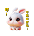 超かわいいうさぎの日常表現、挨拶、祝福2（個別スタンプ：4）