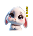 超かわいいうさぎの日常表現、挨拶、祝福2（個別スタンプ：6）