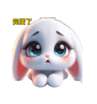 超かわいいうさぎの日常表現、挨拶、祝福2（個別スタンプ：13）