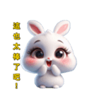 超かわいいうさぎの日常表現、挨拶、祝福2（個別スタンプ：15）