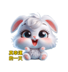 超かわいいうさぎの日常表現、挨拶、祝福2（個別スタンプ：16）