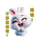 超かわいいうさぎの日常表現、挨拶、祝福2（個別スタンプ：21）