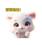 超かわいいうさぎの日常表現、挨拶、祝福2（個別スタンプ：23）
