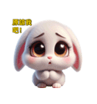 超かわいいうさぎの日常表現、挨拶、祝福2（個別スタンプ：28）
