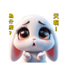 超かわいいうさぎの日常表現、挨拶、祝福2（個別スタンプ：29）