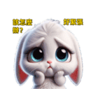 超かわいいうさぎの日常表現、挨拶、祝福2（個別スタンプ：30）