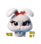 超かわいいうさぎの日常表現、挨拶、祝福2（個別スタンプ：35）