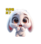 超かわいいうさぎの日常表現、挨拶、祝福2（個別スタンプ：36）