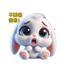 超かわいいうさぎの日常表現、挨拶、祝福2（個別スタンプ：37）