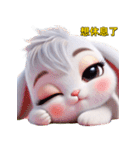 超かわいいうさぎの日常表現、挨拶、祝福2（個別スタンプ：38）