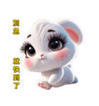 超かわいいうさぎの日常表現、挨拶、祝福2（個別スタンプ：39）