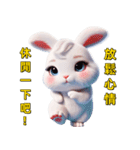 超かわいいうさぎの日常表現、挨拶、祝福2（個別スタンプ：40）