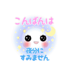 Smile＆Smile！ゆるふわPop-up☆(再販)（個別スタンプ：4）