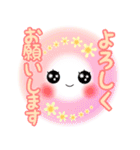 Smile＆Smile！ゆるふわPop-up☆(再販)（個別スタンプ：12）