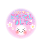 Smile＆Smile！ゆるふわPop-up☆(再販)（個別スタンプ：13）
