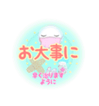Smile＆Smile！ゆるふわPop-up☆(再販)（個別スタンプ：16）