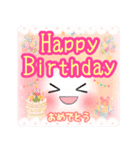 Smile＆Smile！ゆるふわPop-up☆(再販)（個別スタンプ：19）