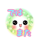 Smile＆Smile！ゆるふわPop-up☆(再販)（個別スタンプ：23）
