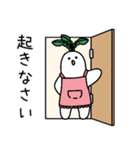 お母さん大根 [大根その3]（個別スタンプ：6）