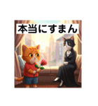 ごめん猫 遅れた ver1.2（個別スタンプ：8）