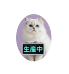 只今、取込中  ver1.2（個別スタンプ：7）