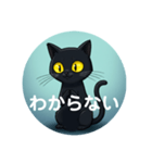黒猫の質問 ver.1.1（個別スタンプ：7）