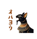壁画のネコ3【やさしい気遣い編】（個別スタンプ：1）