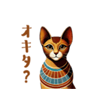 壁画のネコ3【やさしい気遣い編】（個別スタンプ：2）