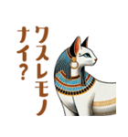 壁画のネコ3【やさしい気遣い編】（個別スタンプ：4）