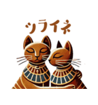 壁画のネコ3【やさしい気遣い編】（個別スタンプ：11）
