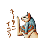 壁画のネコ3【やさしい気遣い編】（個別スタンプ：13）