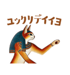 壁画のネコ3【やさしい気遣い編】（個別スタンプ：14）