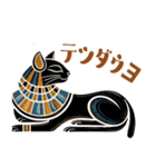 壁画のネコ3【やさしい気遣い編】（個別スタンプ：17）