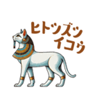 壁画のネコ3【やさしい気遣い編】（個別スタンプ：18）