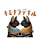 壁画のネコ3【やさしい気遣い編】（個別スタンプ：20）